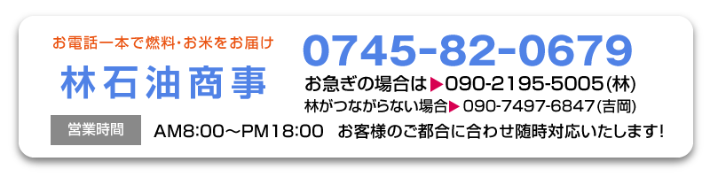 お問い合わせ先